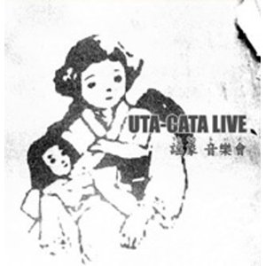 utacata-live